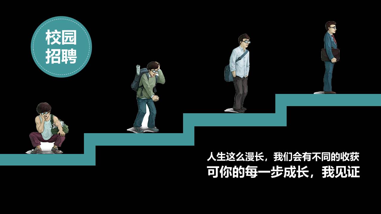 快闪风 (33).pptx